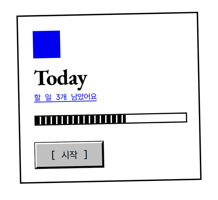 같은 앱 카드를 브루탈리즘로 그린 예시