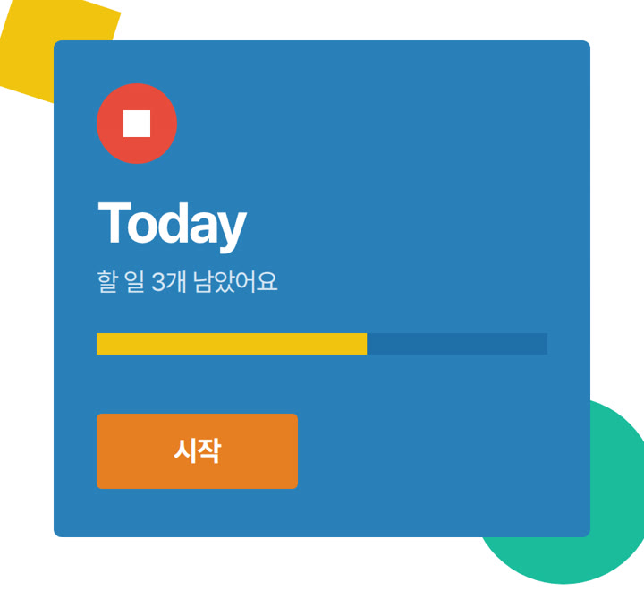 같은 앱 카드를 플랫 디자인로 그린 예시
