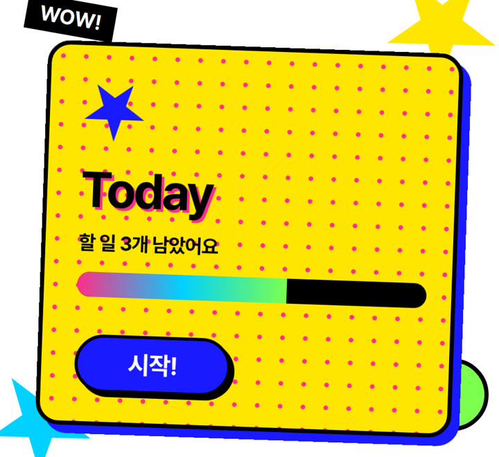 같은 앱 카드를 맥시멀리즘로 그린 예시