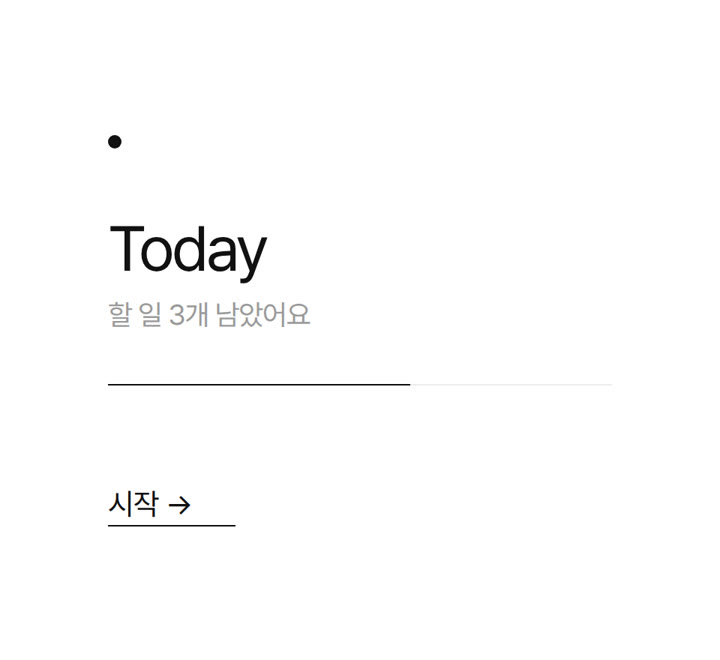 같은 앱 카드를 미니멀리즘로 그린 예시