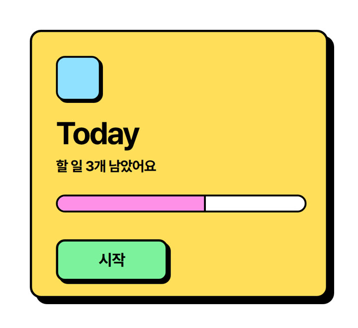 같은 앱 카드를 네오 브루탈리즘로 그린 예시
