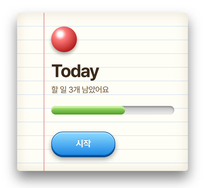 같은 앱 카드를 스큐어모피즘로 그린 예시