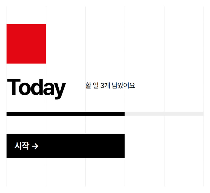 같은 앱 카드를 스위스 스타일로 그린 예시