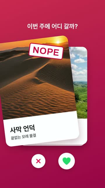 07 카드 스와이프 2.5초 화면