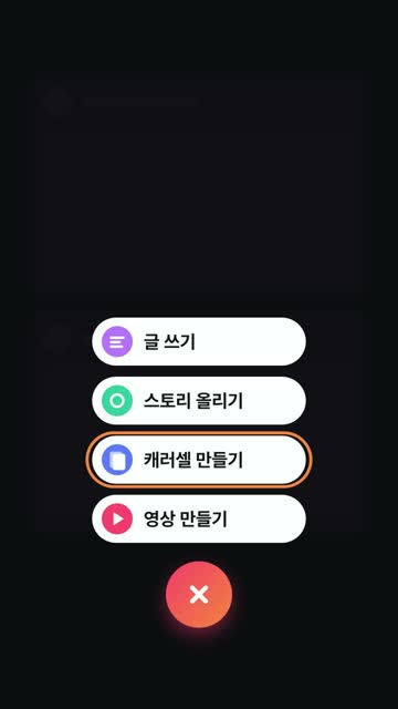 15 펼치는 메뉴 2.5초 화면