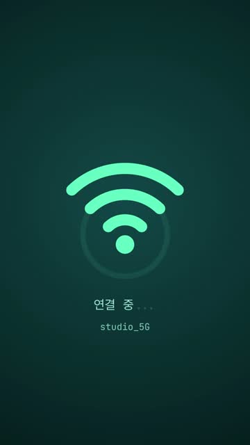16 와이파이 로더 2.5초 화면