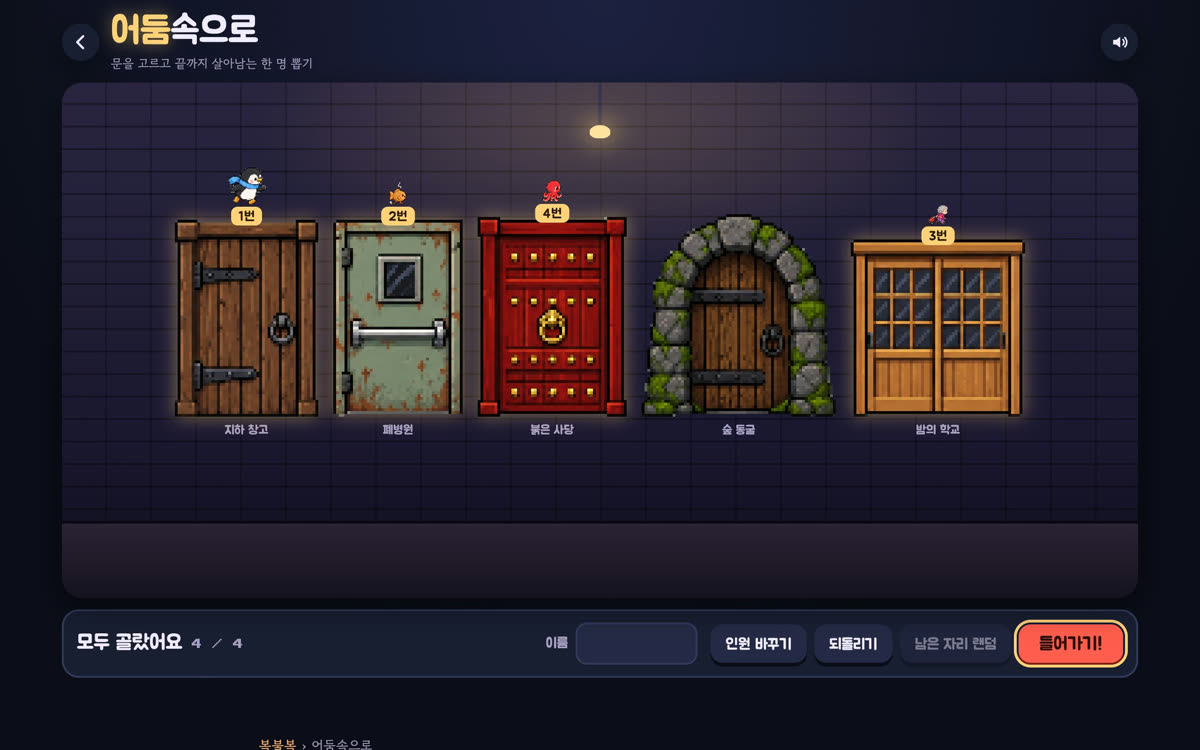 지금 사이트 화면