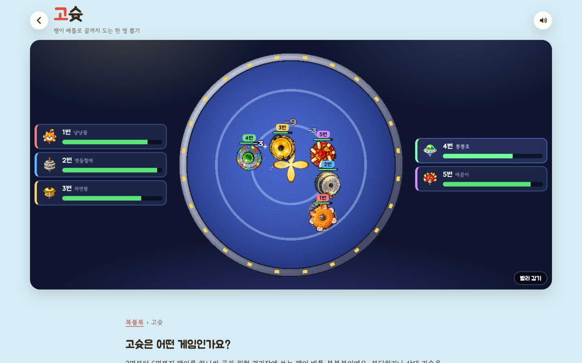 지금 사이트 화면