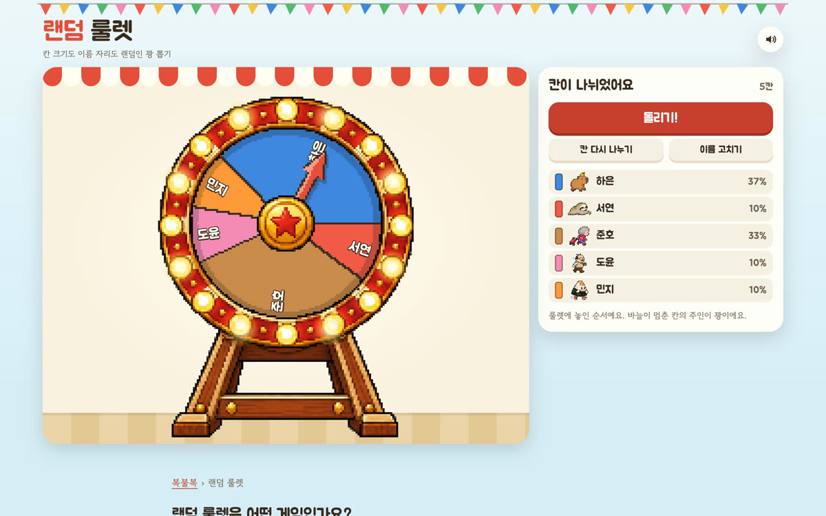 지금 사이트 화면